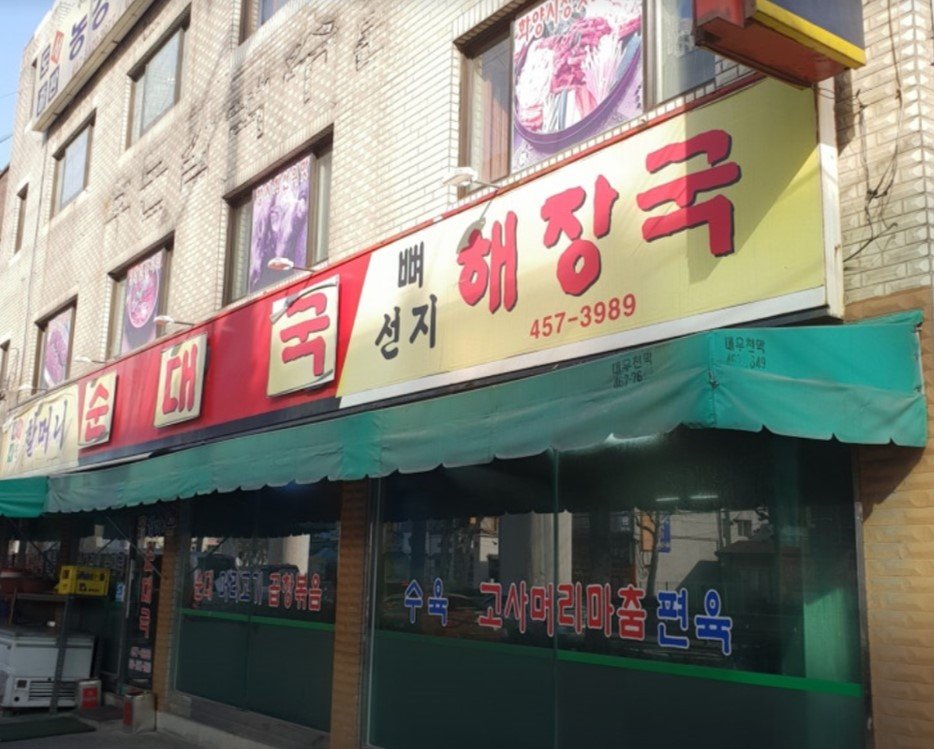 답변 이미지