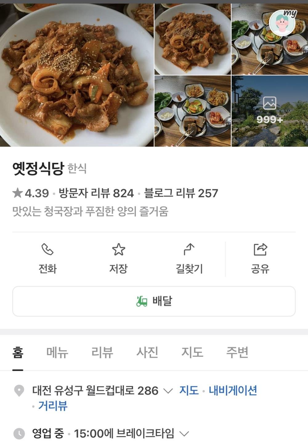 답변 이미지